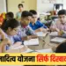 सांकेतिक फोटो।