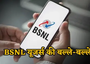 BSNL Best plans