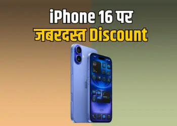 iPhone 16 Discount