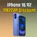 iPhone 16 Discount