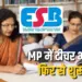 MP Teacher Recruitment 2025