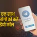Telegram New Update