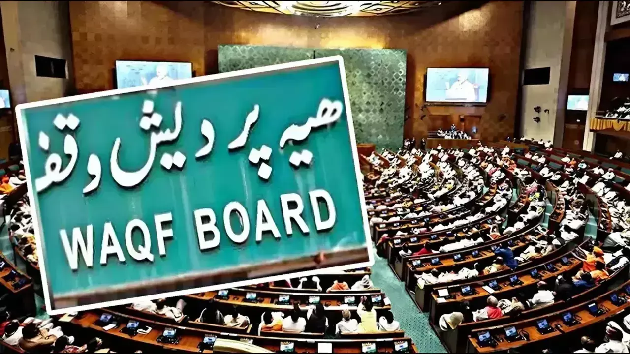 waqf board