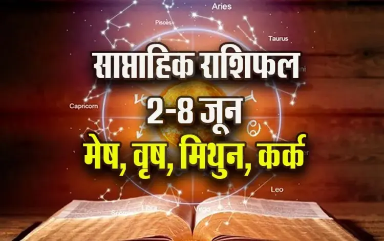 weekly Horoscope 2-8 June mesh vrash mithun kark Saptahik Rashifal