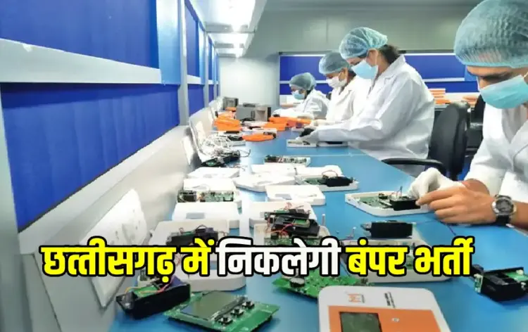 CG Health Sector Job