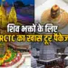 IRCTC Banaras Tour Package