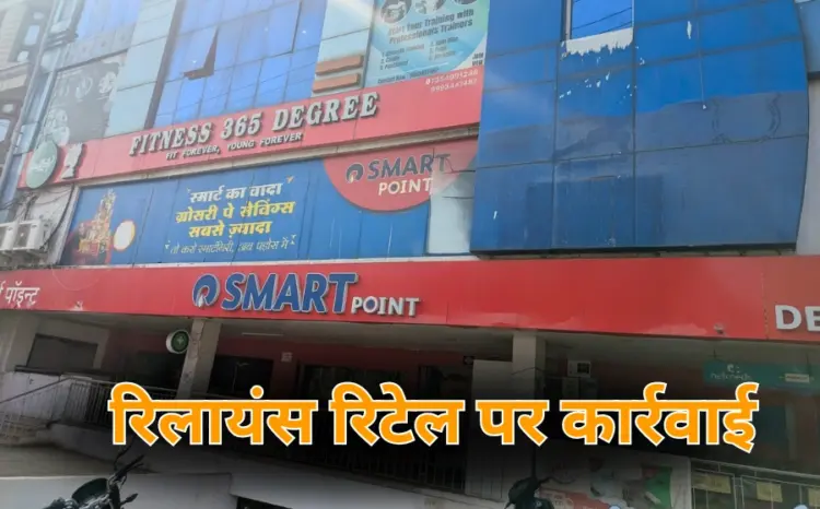 MP News