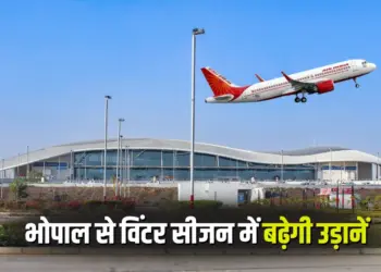 Bhopal Airport Flight Schedule