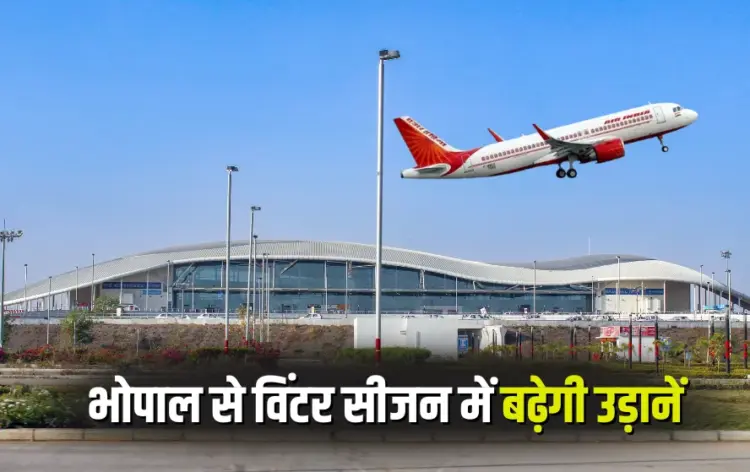 Bhopal Airport Flight Schedule