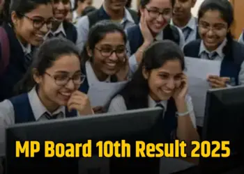 MP Board 10th Result 2025