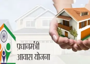 PM Awas Yojana 2025
