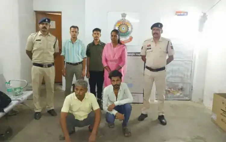 CG Farmer Scam Case