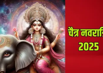Chaitra Navratri 30 March 2025 Date Tithi Ghat Sthapana Muhurat