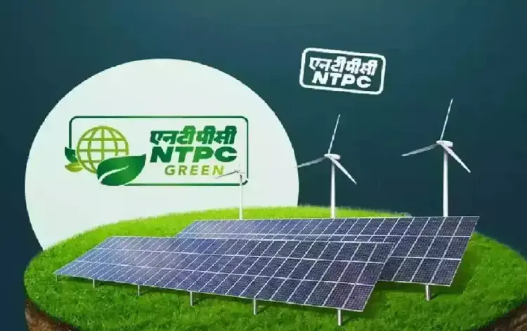 NTPC Vacancy 2025