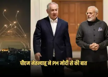Israel Iran Missile Attack