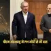 Israel Iran Missile Attack