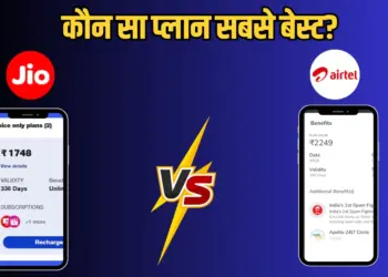 Jio vs Airtel Recharge Plan