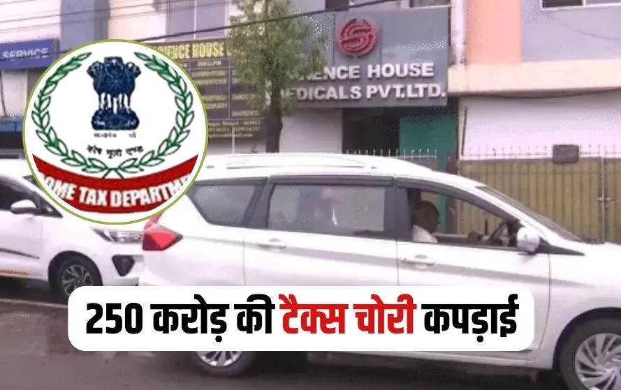MP Income Tax Raid