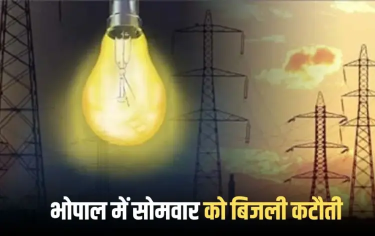 Bhopal Power Cut