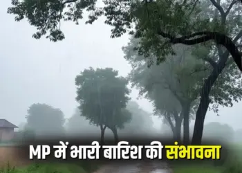 MP Rain Alert 9 August 2025