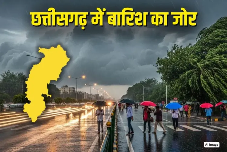 CG Weather Update