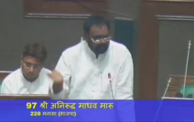 मनासा विधायक अनिरुद्ध मारू