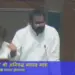 मनासा विधायक अनिरुद्ध मारू