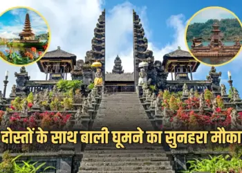 IRCTC Tour Package