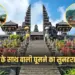 IRCTC Tour Package