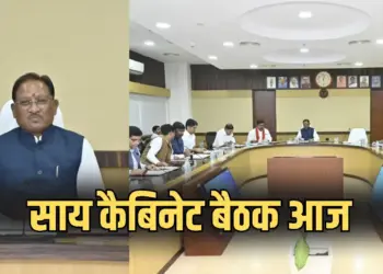 CG Cabinet Meeting 2025