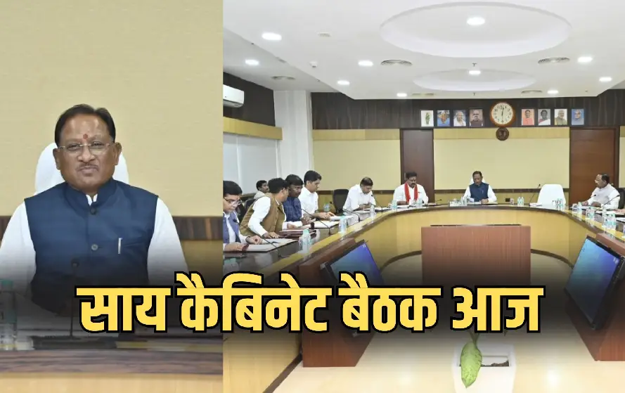CG Cabinet Meeting 2025
