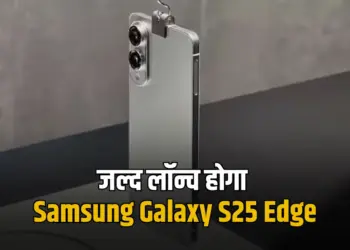 Samsung Galaxy S25 Edge 16