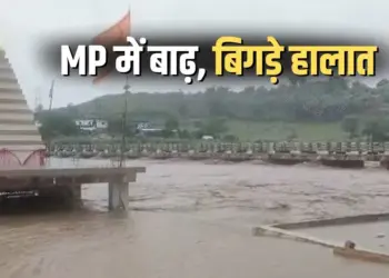MP Rain Alert
