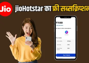 Jio Cheap Recharge Plan