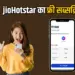 Jio Cheap Recharge Plan