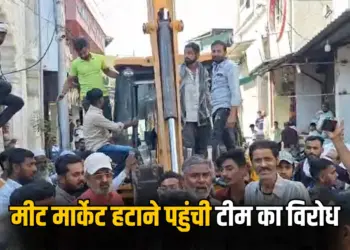 Khandwa News
