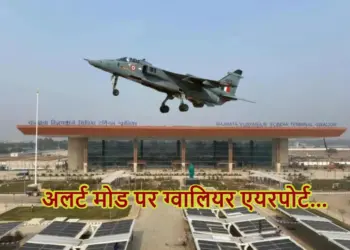 Gwalior Flights cancelled