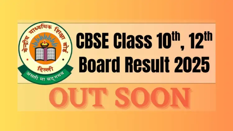 CBSE Board Result 2025
