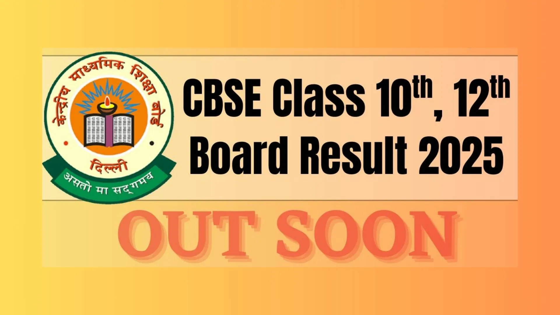 CBSE Board Result 2025