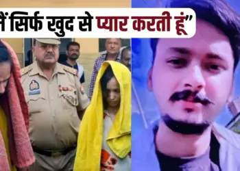 मैं सिर्फ खुद से प्यार करती हूं
