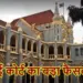 हाई कोर्ट का बड़ा फैसला