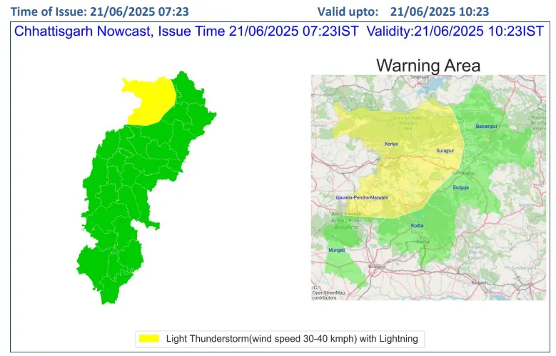Chhattisgarh Weather Update Lightning Warning